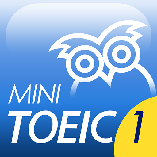 空英Mini TOEIC® Test 1 (考古題)